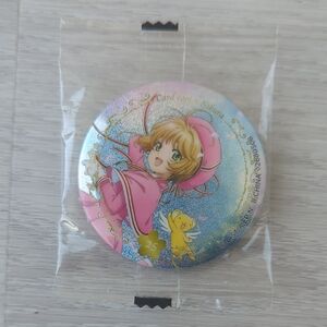Glitter Cardcaptor Sakura Badge Pin